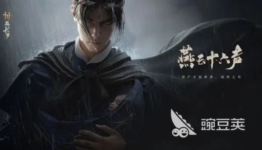 燕云十六声双刀的作用 燕云十六声双刀怎么样