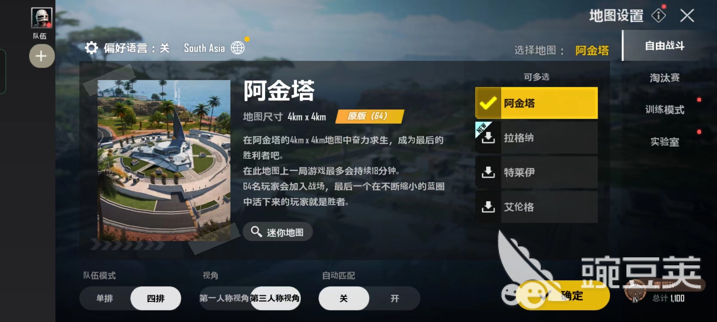 绝地求生未来之役有什么模式可以玩 玩法模式介绍