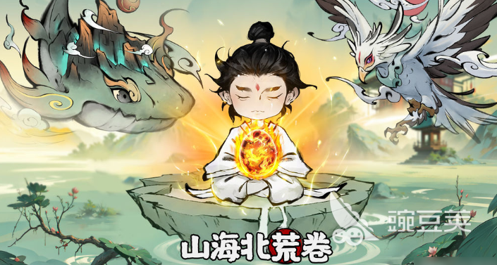 山海经2020的手游有哪些 热门的山海经手游盘点