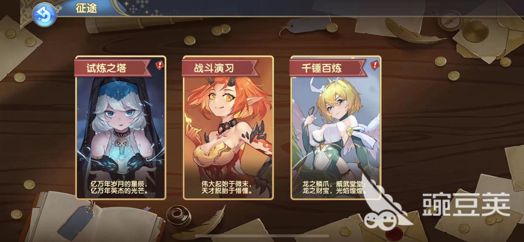 魔卡之耀精通篇第二关怎么过 精通篇第二关通关方法