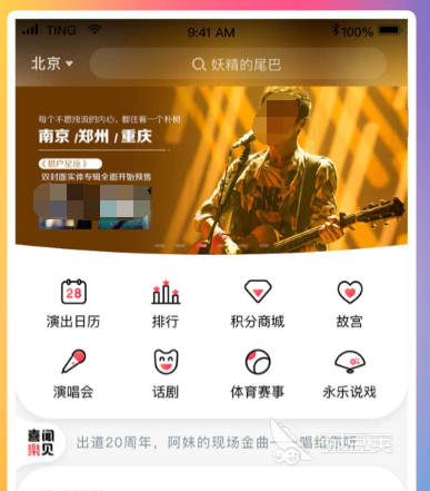 购买电影票的app哪个最便宜 可以便宜购买电影票的软件推荐有哪些