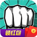 闯关我最棒红包版