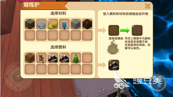 迷你世界中红色颜料瓶怎么做?染色的绝佳物品