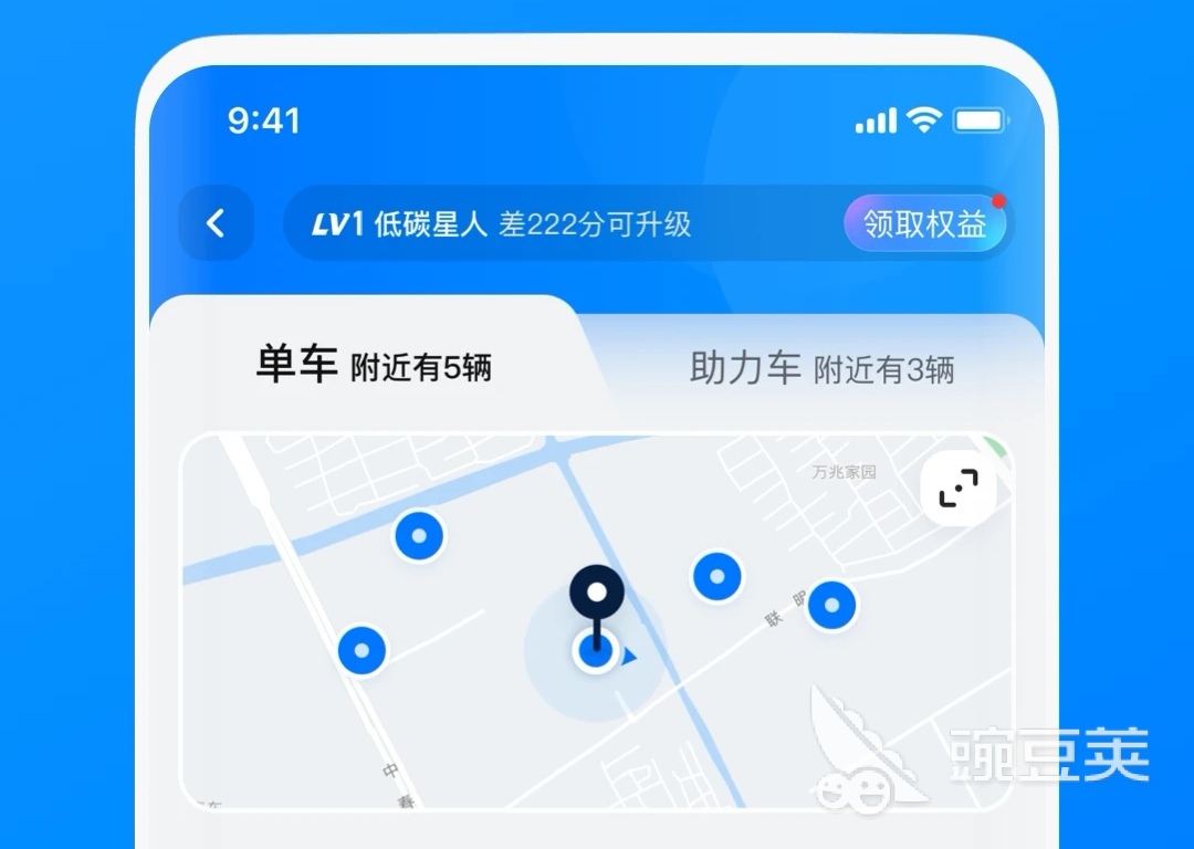现在哪个网约车app比较好2022 火爆的网约车app有哪些