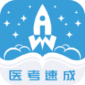 文心医考通app官方