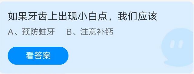 中媒盘面10款最好《任务吸唤》游戏 COD19排名第九