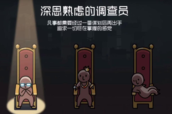 映月城与电子姬初始身份推荐