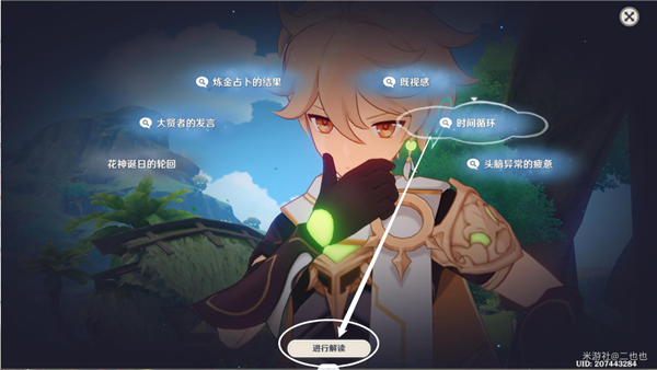 百度新任总裁陆奇是谁？