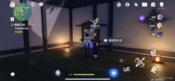 动做RPG新做《Fate/Samurai Remnant》尾曝真机：拔刀无单治斩�！