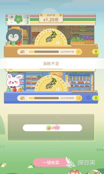 国产Win掌机预拆SteamOS	：AYANEO新机即将上市