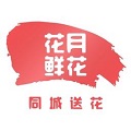 花月鲜花网