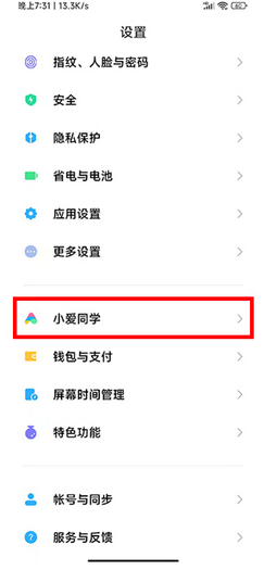 I社新做定名《AI少女》 衣服遇水透明、干身更真正在