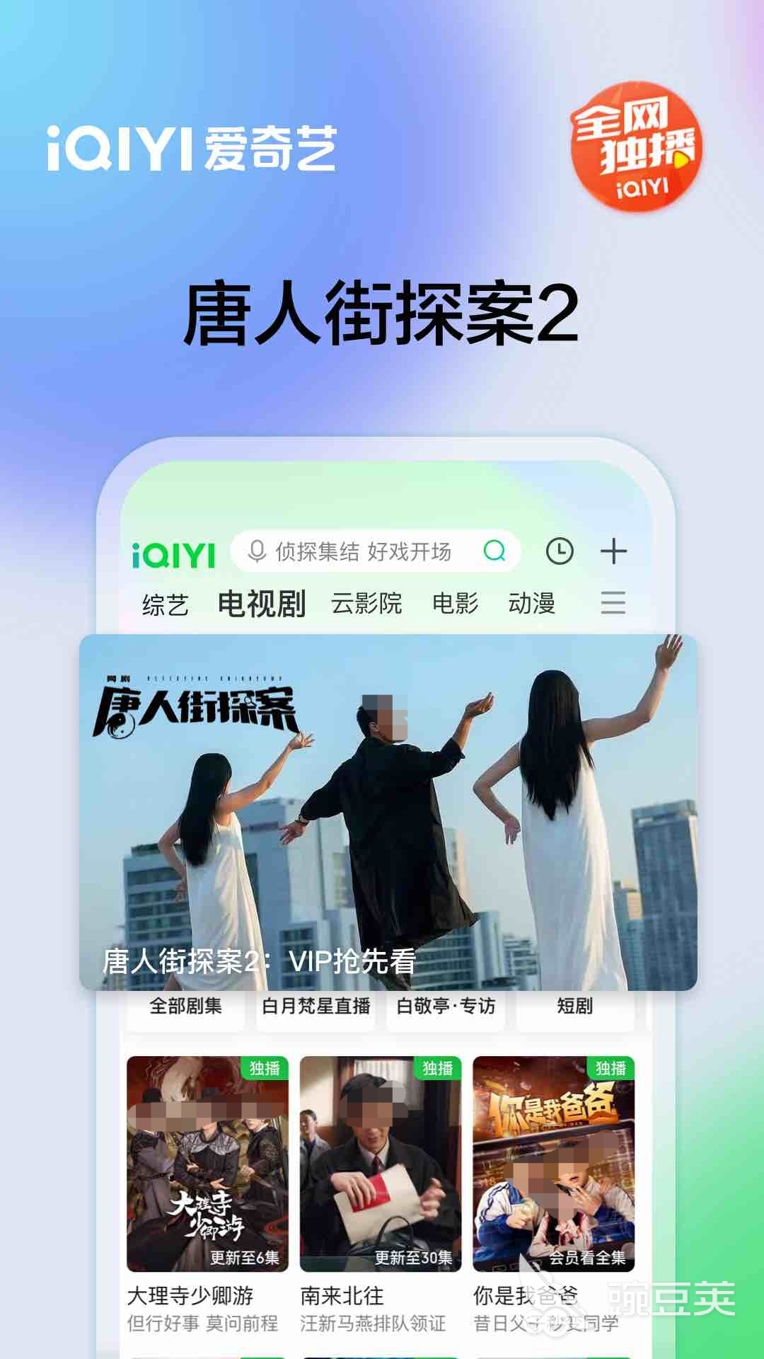 看台剧最全的app是哪个 可以看台剧的软件排行榜