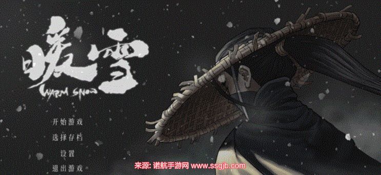 暖雪游戏村民的口供怎么得
