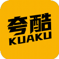 夸酷v1.26.3