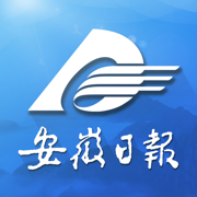 安徽日报安卓版