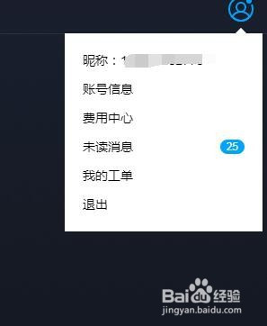 《足球经理2014》发售时间公布 前两周测试