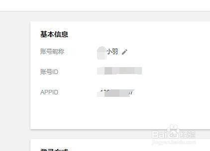 《亚瑟王：出错豪杰（King Arthur
：Fallen Champion）》公布 尾批游戏截图赏识