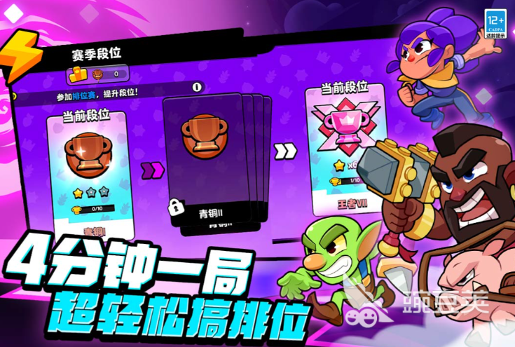 爆裂小队水晶森林事件怎么玩 爆裂小队水晶森林事件玩法攻略