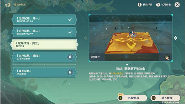 《爱情摹拟器（Love Simulation）》上线Steam 带您体验讲爱情的感受