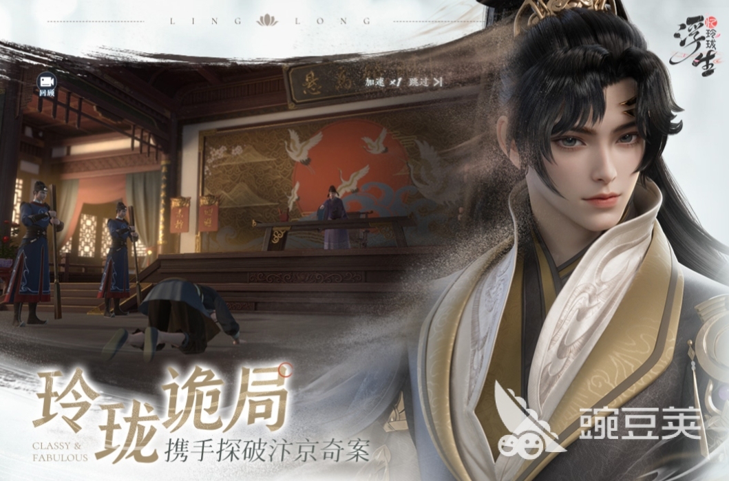 浮生忆玲珑现在可以玩么 浮生忆玲珑上线信息分享