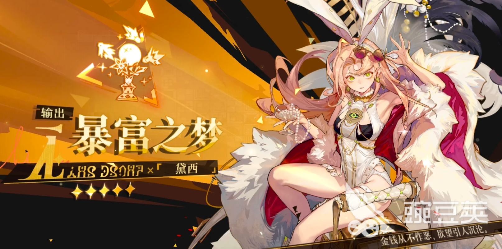 无尽梦回人物一览表 无尽梦回强势角色推荐