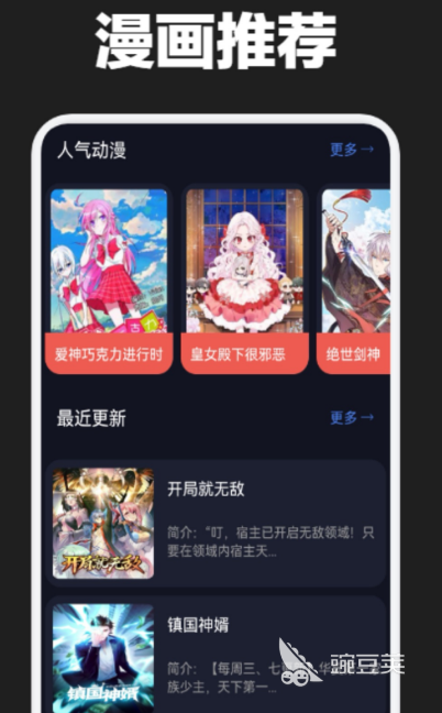 食品盲盒里的消费密码