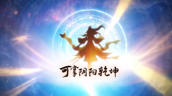 元尊手游时空之门第一关攻略