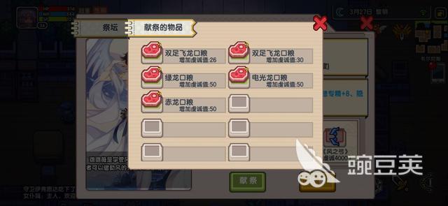 伊洛纳大地神仆怎么培养，学会这一招轻松养成