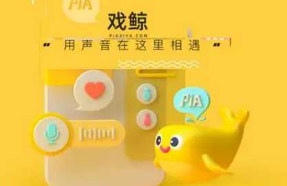 戏鲸怎么设置头像
