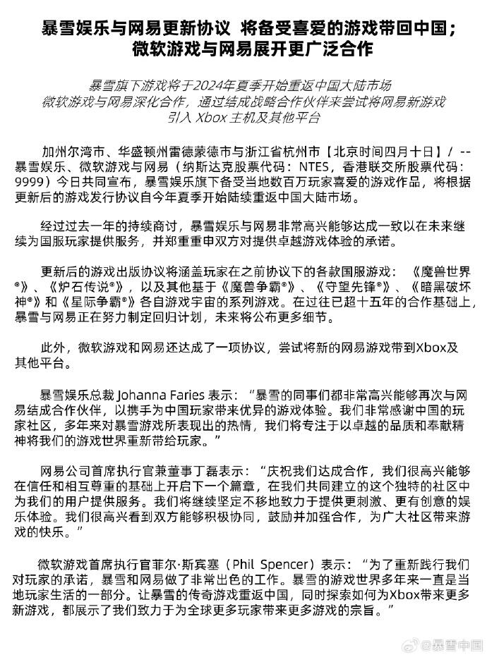国产roguelike单机《法洛伊：幻景》即将上线steam抢先测试