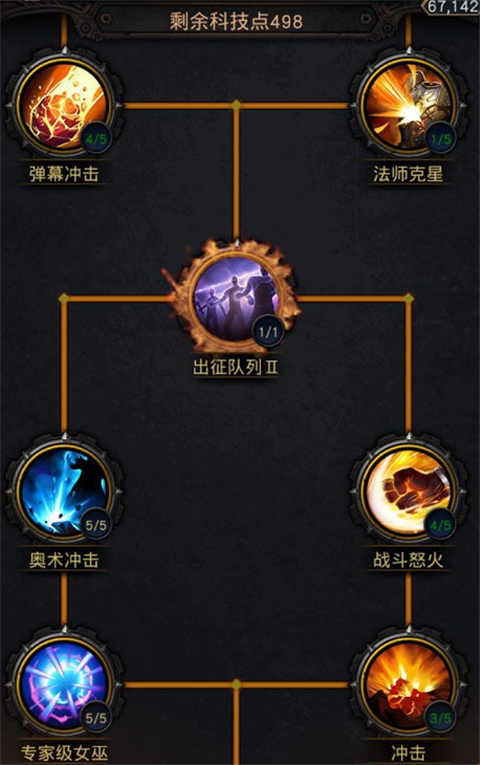 谷歌智能音箱被曝存在隐私问题，相关机构将展开调查
