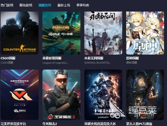 pubg加速器排行榜推荐 pubg加速器有哪些
