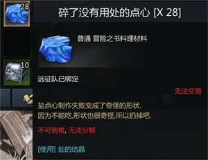 黄黄的杏果黄黄的裙的故事