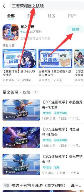 游戏奉告您的哲理
：游戏只是文娱 玩出劣胜感战挫败感皆是愚X
