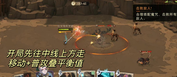 《怯者斗幺蛾》即将插足中文配音