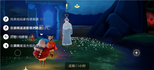 光遇7月31日每日任务魔法季蜡烛大蜡烛堆攻略
