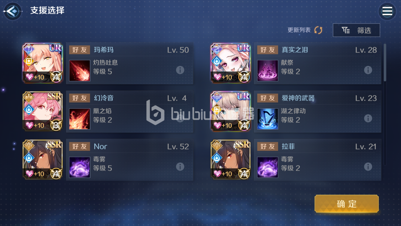 复苏的魔女4-20攻略 4-20关打法详解