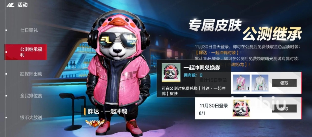 服装店装修攻略介绍 服装店装修预算