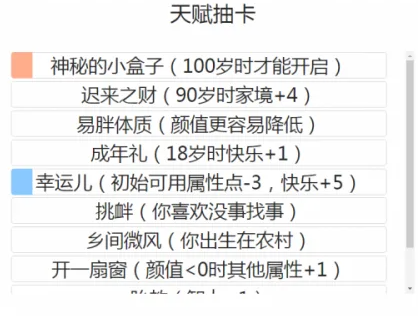 以旧换新“国补”将持续 1380亿中央资金将分批下达
