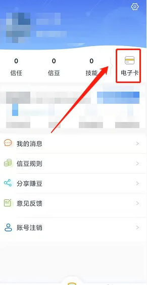 （财经天下）欧法院“泼冷水” 谷歌反垄断案遇挫