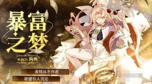 无尽梦回角色那个比较强 无尽梦回角色强度排行