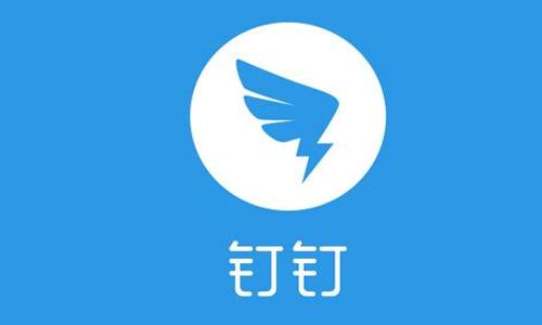 钉钉怎么发送语音自动文字