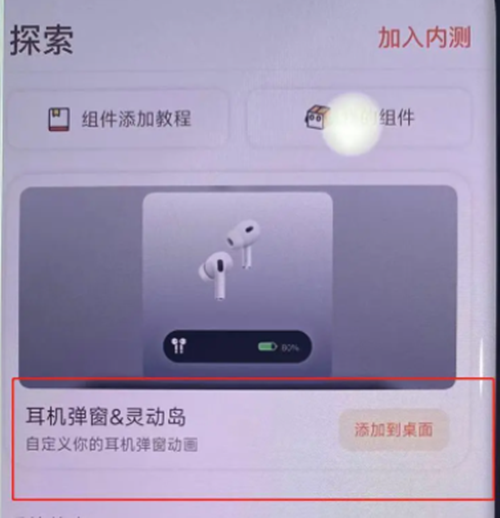 以旧换新“国补”将持续 1380亿中央资金将分批下达