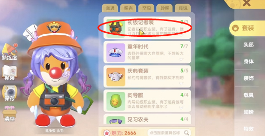 以旧换新“国补”将持续 1380亿中央资金将分批下达