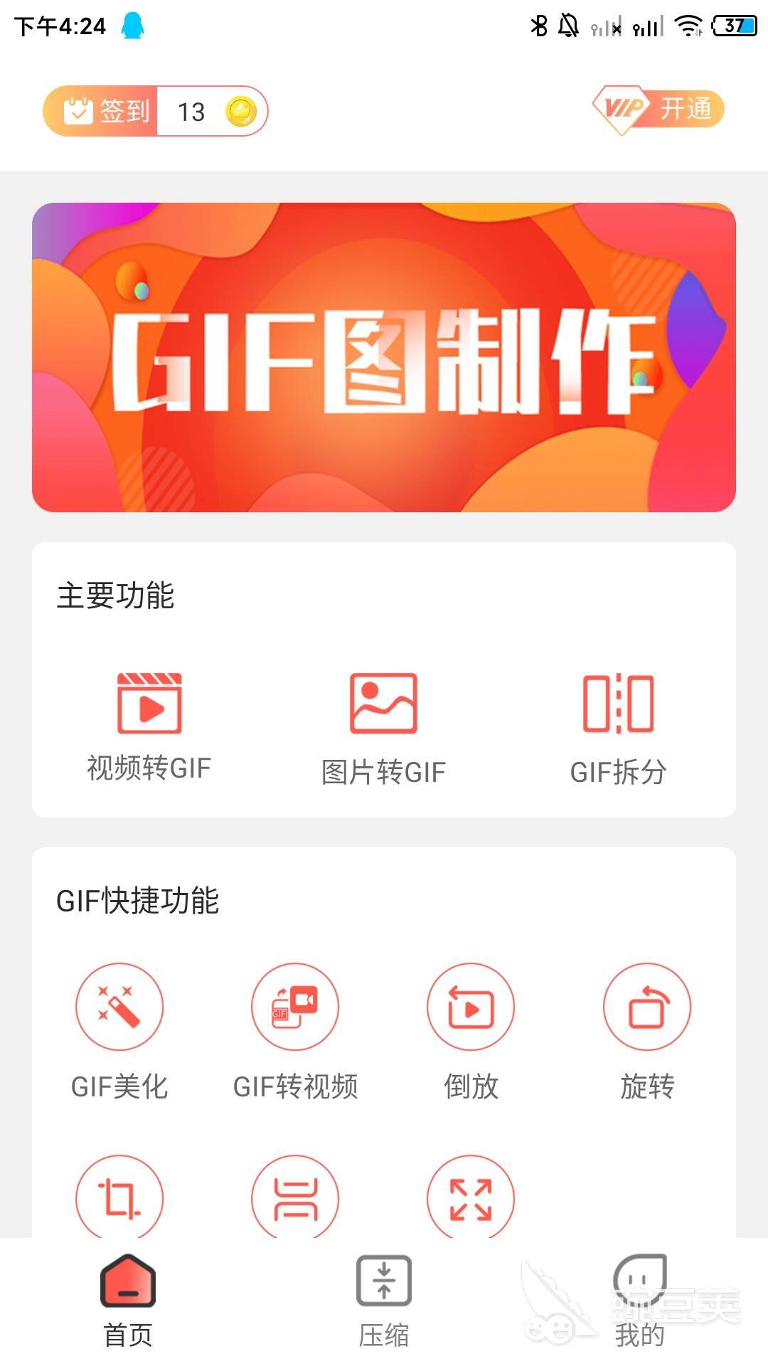 《前驱者》与《bai ?金》民圆新图