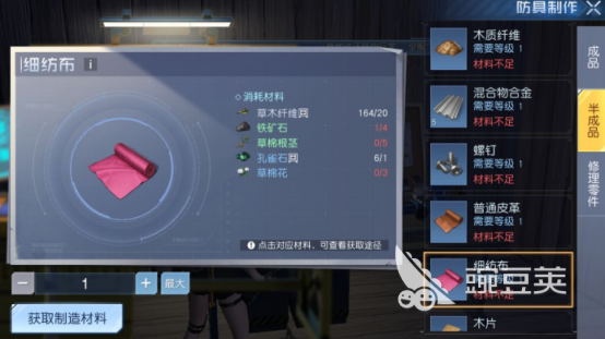 2019年进心支散游戏审批疑息更新：《顺水热》正在列 借有Xbox游戏