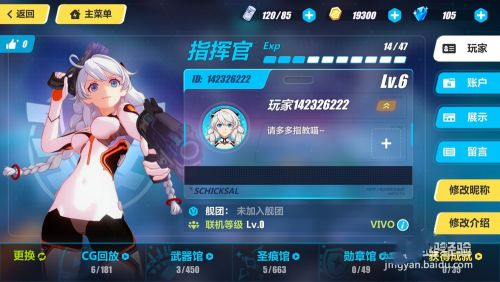 海南优化铁路运行图 新增深圳至三亚日常直达列车