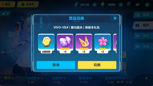交通运输部�：全力做好本轮强降雨防御应对工作