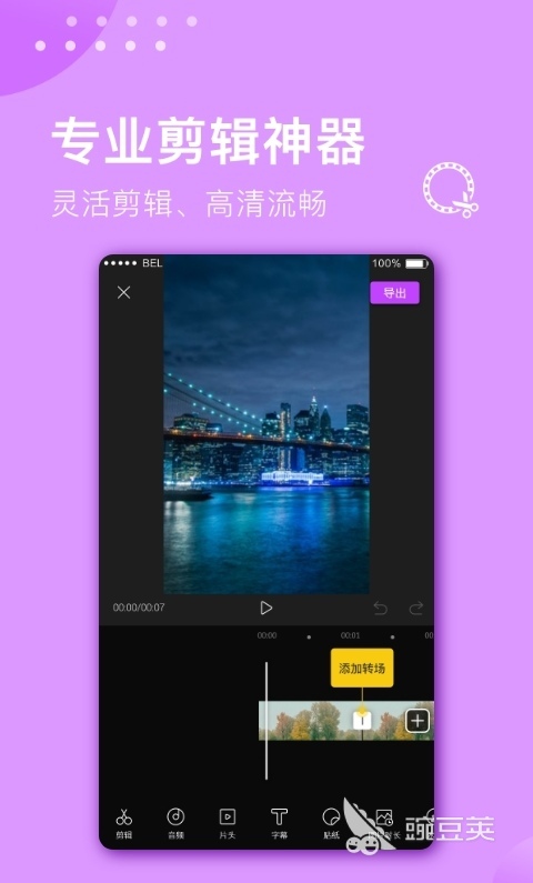 缓峥新片《囧妈》达成 俄罗斯与景
、大年夜年月朔上映